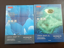 中國國家地理美麗的地球系列七大洲 圖書(shū)旅游攝影集畫(huà)冊書(shū)籍 美麗的地球 南極洲 曬單實(shí)拍圖