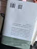 反卷社會(huì ) 打破優(yōu)績(jì)主義神話(huà) 一本直面焦慮與困境的生活哲學(xué)書(shū) 曬單實(shí)拍圖