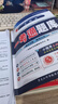 正版新書(shū) 自考教材00230合同法自學(xué)考試教材自考通真題試卷輔導書(shū)一考通題庫 現貨 包郵 【00230合同法】一考通 曬單實(shí)拍圖