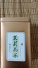 閩嘉元茉莉花茶2025新茶濃香型花草茶橫縣茉莉花茶一級罐裝自己喝茶葉 【實(shí)惠口糧茶】一罐/250克 曬單實(shí)拍圖