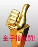 AMD銳龍7 9800X3D游戲處理器8核16線程104MB游戲緩存全新盒裝 AMD銳龍7 9800X3D盒裝 曬單實(shí)拍圖