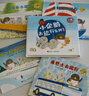 【信誼】愛吃青菜的鱷魚（3-8歲）信誼幼兒文學(xué)獎 名師孫莉莉推薦食物童書繪本 曬單實拍圖