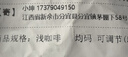 吉普（JEEP）短檐男士平頂帽帽子爸爸休閑軍帽百搭太陽帽純棉春秋中年鴨舌帽男 淺咖啡 均碼 可調(diào)節(jié)(54-60) 曬單實拍圖