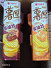 好麗友（orion） 薯愿混合多口味薯片焙烤非油炸番茄原味膨化食品兒童網(wǎng)紅零食 紅酒牛排味104g*3盒 曬單實(shí)拍圖