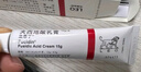 立思丁愛(ài)爾蘭原裝純進(jìn)口藥夫西地酸乳膏毛囊炎頭部專用藥頭上長(zhǎng)疙瘩膿包痤瘡硬疙瘩特效專用藥官方店正品藥 15g:0.3g 1支裝 曬單實(shí)拍圖