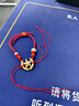 舒囡領(lǐng)花手環(huán)編織繩半成品手鏈五角星紅繩自編材料打磨工具飾品橄欖 平結(jié)紅色--半成品手繩 曬單實拍圖