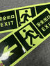漫德萊安全出口指示牌貼紙消防標(biāo)識牌地貼【右箭頭5張】安全通道疏散逃生夜光貼 曬單實拍圖