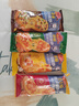 小薩牛牛芝士船披薩餅組合裝 空氣炸鍋食材半成品速凍早餐食品pizza比薩 全麥雞胸肉蛋柳風(fēng)味披薩90g*3袋 曬單實(shí)拍圖