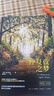 仲夏夜之夢(mèng)（精裝）全譯本莎士比亞著(zhù)世界經(jīng)典文學(xué)名著(zhù)初高中生課外讀物閱讀狂歡節 曬單實(shí)拍圖