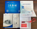 筑業(yè)電力工程云資料管理軟件 電力云資料軟件加密鎖 2025年新標準DL/T 5210.1-2021電力建設施工質量驗收規(guī)程土建工程表格含太陽能光伏風力發(fā)電資料 官方直售 曬單實拍圖
