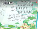 會說話的數(shù)學思維邏輯訓練發(fā)聲書 幼兒園寶寶早教啟蒙數(shù)學思維邏輯訓練手指點讀發(fā)聲書 曬單實拍圖