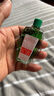 【香港藥房直郵正品】鷹標(biāo)德國風(fēng)油精24ml星洲風(fēng)濕骨痛頭痛身體痛四肢發(fā)麻 鷹標(biāo)德國風(fēng)油精24ml 曬單實(shí)拍圖