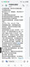 中國電信流量卡純上網(wǎng)卡純流量電話卡不限速手機卡全國通用大王卡不限軟件 星卡-29元80G流量++首月免月租+2年不變 曬單實拍圖