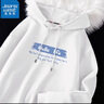 真維斯（JEANSWEST）連帽衛(wèi)衣男女款帽衫春秋青少年帶帽子套頭衣服寬松加大碼休閑外套 白色（你好生活） 2XL (推薦130-150斤) 曬單實拍圖