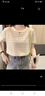 紅蜻蜓短袖t恤女2025年夏季新款女裝條紋正肩短袖女晾感女士打底上衣衫 淺綠色短袖 L 【建議105-120斤】 曬單實(shí)拍圖