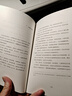 寫作的細節(jié) 跟張佳瑋一起讀大師作品，學寫作秘訣 曬單實拍圖