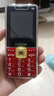 諾基亞（NOKIA）2024新款老年手機4G/5g通超長待機電信老人機大屏大字大聲 中國紅移動4G/5G 手機+1電池+充電器 曬單實拍圖