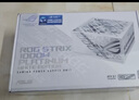 華碩（ASUS）ROG 850W/1000W/1200W 白金雷鷹電源 臺式機電腦游戲主機全模組電源 ROG 白金雷鷹氮化鎵 電源1000W 吹雪 曬單實(shí)拍圖
