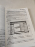 【用過(guò)的書 少量筆跡】 橋梁結(jié)構(gòu)電算—有限元分析方法及其在MIDAS Civil中的應(yīng)用 第2版 周 曬單實(shí)拍圖