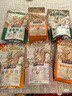 三只松鼠（Three Squirrels）零食大禮包堅果禮盒炒貨每日干果混合中秋節送禮禮品兒童禮物整箱 10款堅果零食1278g/祥龍禮盒 曬單實(shí)拍圖