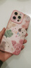 素洛適用蘋(píng)果16promax手機(jī)殼新款iPhone15Pro可愛(ài)玩偶14plus創(chuàng)意13簡(jiǎn)約12mini時(shí)尚11高級(jí)感Pro女保護(hù)套 【粉白色】毛絨公仔硅膠&鏡頭保護(hù) iPhone14 Pro Max 曬單實(shí)拍圖