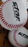 世達（star）軟式棒球9寸學(xué)生初學(xué)者訓練WB302硬式12寸成人青少年比賽專(zhuān)業(yè)用球 9寸軟式棒球WB302（直徑約6.7） 曬單實(shí)拍圖