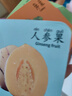 釩象智科掃讀筆英語(yǔ)通用翻譯筆點(diǎn)讀筆萬(wàn)能詞典筆中小學(xué)課本同步神器學(xué)習 早教認知卡形狀數字【90面 曬單實(shí)拍圖