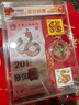 2025蛇年生肖紀念幣鈔套裝組合? 2025蛇年郵票+幣+鈔大全套禮盒 曬單實(shí)拍圖