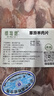 錫牧思內(nèi)蒙古原切羊肉片蘇尼特散養(yǎng)羔羊肉涮羊肉打邊爐火鍋食材生鮮 【肥瘦相間】原切羊肉片 3斤（凈含量：1.5KG） 曬單實拍圖