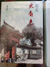 都是大角色（《大宅門(mén)》輝煌二十年之后，導演郭寶昌以一支文學(xué)家的筆回歸創(chuàng  )作，被歷史拋棄的小人物，都是演繹悲歡的大角色。） 曬單實(shí)拍圖
