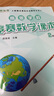 【年級自選】當當正版高思數(shù)學學校競賽數(shù)學課本/導引一二三四五六年級小學奧數(shù) 高斯數(shù)學導引新概念奧林匹克數(shù)學叢書 高思學校競賽數(shù)學導引三四五六年級全套 二年級 競賽數(shù)學課本上下冊 定價78 曬單實拍圖