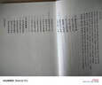 正版 周易本義 朱熹撰 易學(xué)典籍選刊 周易六十四卦詳解 中華書局 哲學(xué)思想文化發(fā)展 易經(jīng)入門 國學(xué) 中國哲學(xué) 正版書籍 M 曬單實拍圖