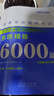 中公事業(yè)編2025公基6000題題庫真題通用版事業(yè)單位公共基礎(chǔ)知識6000題易錯易混1000題公基母題精講等可選 福建四川安徽廣東貴州河北山東云南湖南內(nèi)蒙古甘肅江蘇新疆山西河南吉林湖北黑龍江等 【60 曬單實拍圖