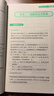 蝶變數學(xué) 高中數學(xué)圓錐曲線(xiàn)專(zhuān)項突破 2026高考一輪復習數學(xué)圓錐曲線(xiàn)的秘密壓軸大題專(zhuān)項訓練 高二高三數學(xué)壓軸題圓錐曲線(xiàn)必刷題 全國通用 圓錐曲線(xiàn)專(zhuān)項突破 曬單實(shí)拍圖