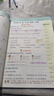 [蘇教版] 2025春小學(xué)典中點(diǎn)一年級數(shù)學(xué)下冊 蘇教版 小學(xué)數(shù)學(xué)課本教材同步訓(xùn)練教材筆記課堂筆記隨堂筆記必刷題天天練 榮德基 曬單實(shí)拍圖