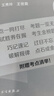 領(lǐng)你過2025通關(guān)卷王秀玲全國(guó)護(hù)士執(zhí)業(yè)資格考試護(hù)師資格證同步練習(xí)題集護(hù)考?xì)v年真題庫(kù)官網(wǎng)資料隨身記人衛(wèi)版2026護(hù)考輕松過 曬單實(shí)拍圖