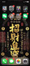 蘋(píng)果微信vx分身定位修改iOS多開(kāi)功能轉發(fā)防撤回共享位置安卓紅包 定位高端蘋(píng)果 90天 曬單實(shí)拍圖