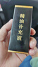 蒂諾邦星空頂車(chē)載香薰霧化滿(mǎn)天星氛圍燈汽車(chē)香水智能自動(dòng)噴霧高檔香氛 【補充液】桂花50ml 曬單實(shí)拍圖