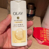 玉蘭油（OLAY）OLAY玉蘭油椰子 沐浴露 沐浴液乳小瓶試用旅行裝椰奶香 38節禮物 椰奶香80gx3瓶 曬單實(shí)拍圖