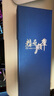 席臣領(lǐng)帶男士正裝商務(wù)新郎結(jié)婚女易拉得免打結(jié)方便拉鏈?zhǔn)綉腥藯l紋領(lǐng)帶 藏青色條紋 8cm 曬單實(shí)拍圖