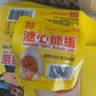 恒順盒裝溏心醋蛋40g*4 鎮江特產(chǎn)流心蛋黃軟糯溏心蛋零食小吃 曬單實(shí)拍圖