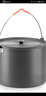 NatureHike挪客戶外野炊10L大容量吊鍋鍋具野外炊具野餐野營鋁合金便攜鍋 10L吊鍋 曬單實拍圖
