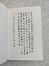 北上小說(shuō)徐則臣第十屆茅盾文學(xué)獎獲獎作品70后代表作家推出長(cháng)篇力作一條河流與一個(gè)民族的秘史正版書(shū)籍 北上（作者印簽版明信片） 曬單實(shí)拍圖
