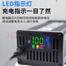 超晨犇鋰電池快充電瓶車電動車充電器60V71.4V 5A6A8A10A12A15A20A騎手外賣三元磷酸鐵鋰儲能智能充電機 鋁殼60V(輸出73V8A)充滿自停 品字口 曬單實拍圖
