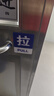 酷依寶亞克力推拉牌一對(duì)玻璃門貼推拉門標(biāo)識(shí)提示牌標(biāo)志牌10*8cm藍(lán)色 曬單實(shí)拍圖