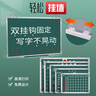 黑板家用教學(xué)掛式白板寫字板兒童可擦寫字板磁性教學(xué)培訓(xùn)小黑板粉筆留言涂鴉綠板學(xué)生單雙面教師畫 60x90cm雙面綠板【橫豎可掛】+全套配件 曬單實(shí)拍圖