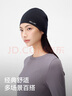 伯希和（Pelliot）[P系列]戶外保暖帽男女美利奴羊毛抗寒登山滑雪帽子164334001黑色 曬單實拍圖