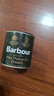 BARBOUR Barbour英國夾克防水護理油蠟罐涂蠟上蠟補蠟專(zhuān)用 200ml 200ml 1罐 曬單實(shí)拍圖