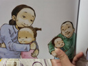 2-4歲 寶貝不害怕（套裝3冊(cè) 分離焦慮/物權(quán)意識(shí)/克服恐懼）—美國(guó)心理學(xué)會(huì)寶寶情緒管理與性格培養(yǎng)繪本 第1輯（貼近兒童心理 入園準(zhǔn)備 不再害怕和媽媽分開 不強(qiáng)迫孩子分享 閱讀習(xí)慣養(yǎng)成）省錢卡 曬單實(shí)拍圖
