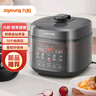 九陽(yáng)（Joyoung）ZMD安心系列  電壓力鍋 智能加熱 預約定時(shí) 雙膽煮飯煲湯燉肉 大容量6L Y-60H200 曬單實(shí)拍圖